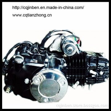 Horizontal Engine 110cc, Double Clutch, up Electric & Kick Start